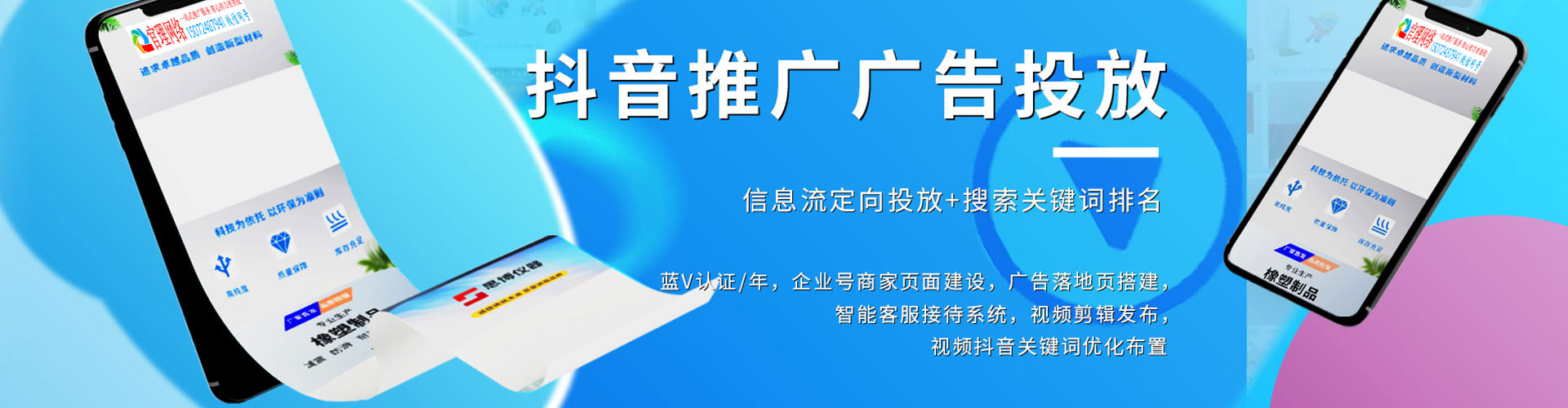 乌当百度推广开户